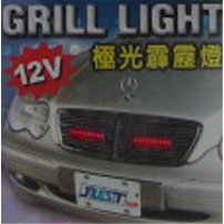 Show details of Universal Fit Knight Rider Grill LED Light Indicator - Red.