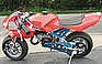 Show the detailed information for this 2009 MOTOBRAVO A1.