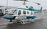 Show the detailed information for this 1993 BELL 230.